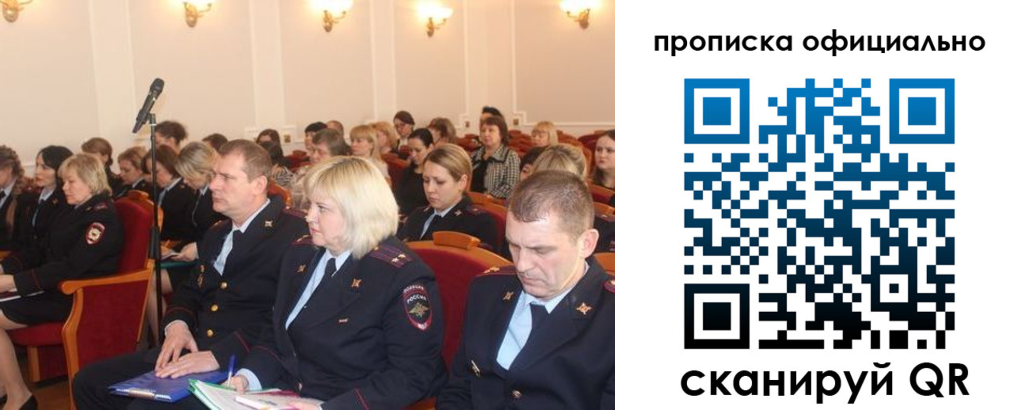 найти адрес прописки в Опочке