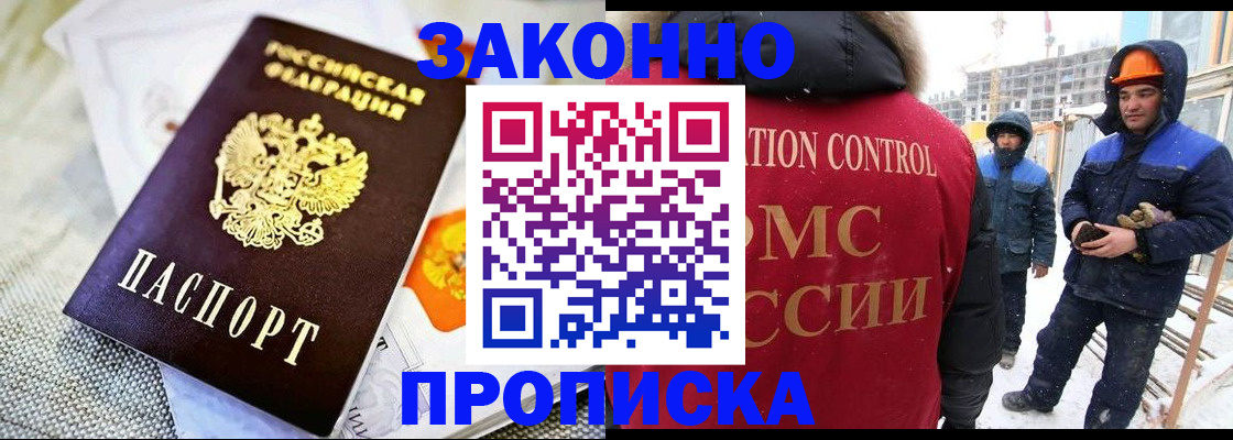 регистрация для дет. сада в Опочке